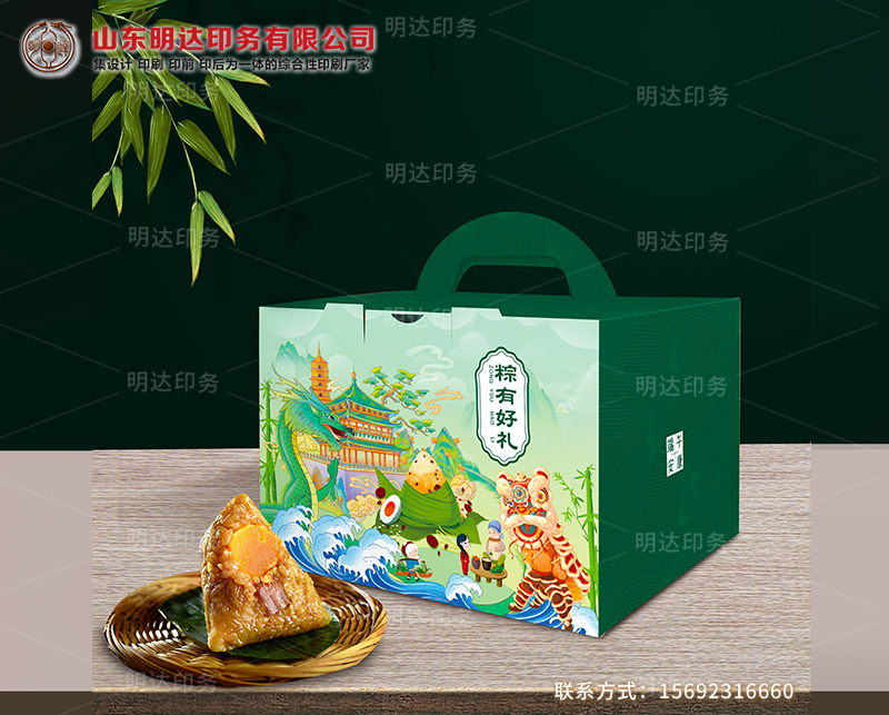 山東端午禮品禮盒