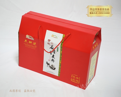 長(zhǎng)沙食品禮盒