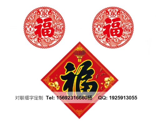 廣西濟(jì)南福字印刷