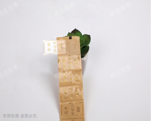 天水透明PVC 合格標(biāo)