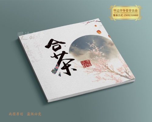 濟(jì)南樣本畫(huà)冊(cè)印刷